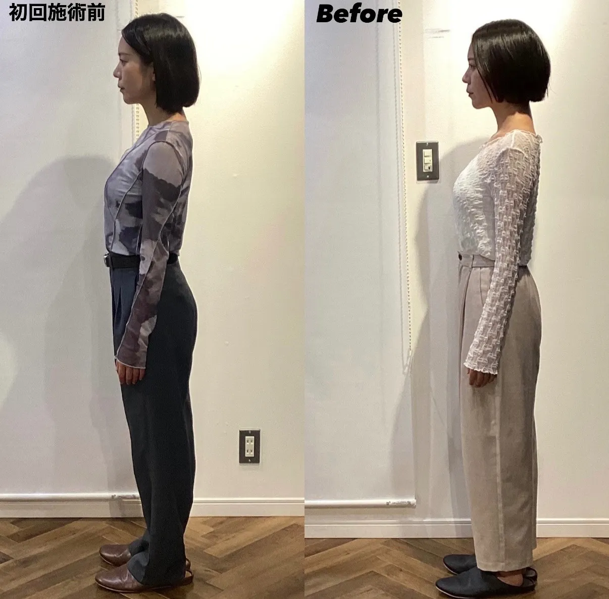 整体で変わる美姿勢と柔軟性の関係