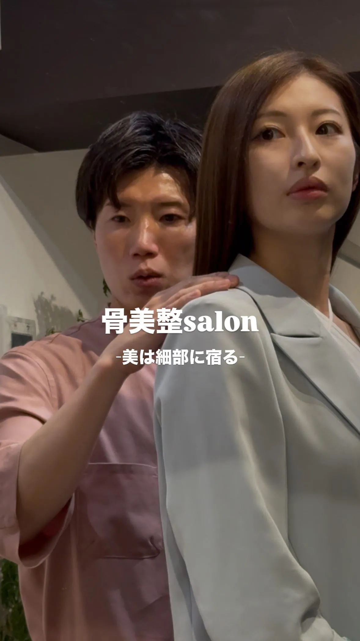 エラボトックスと小顔矯正の併用は、小顔効果を最大限に引き出し...