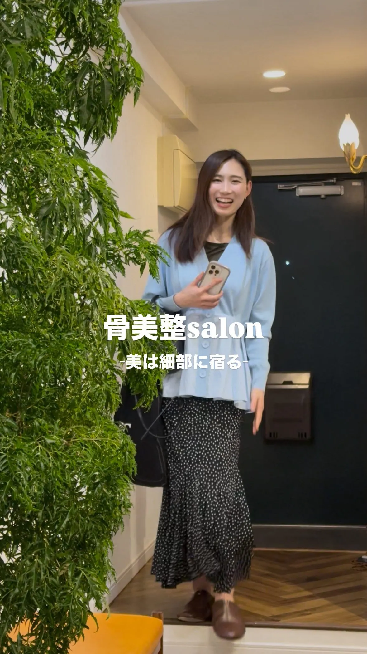 「夏に向けて、理想の小顔と美しい姿勢を手に入れよう！『美を整...