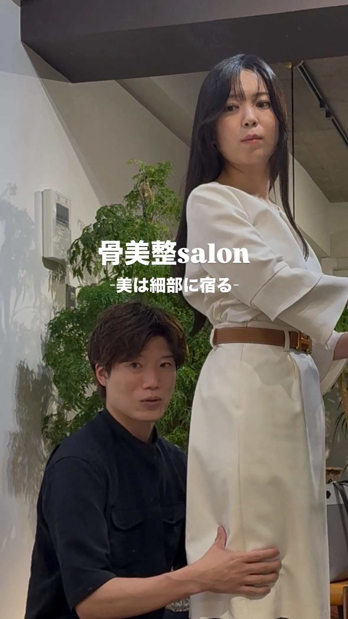 姿勢改善に必須な下腿三頭筋柔軟性