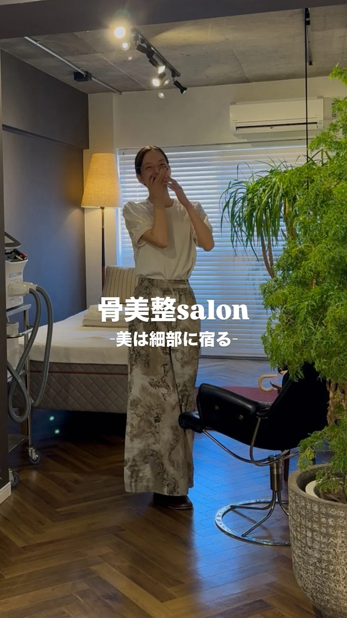 お客様との歩き方の確認でのやりとり