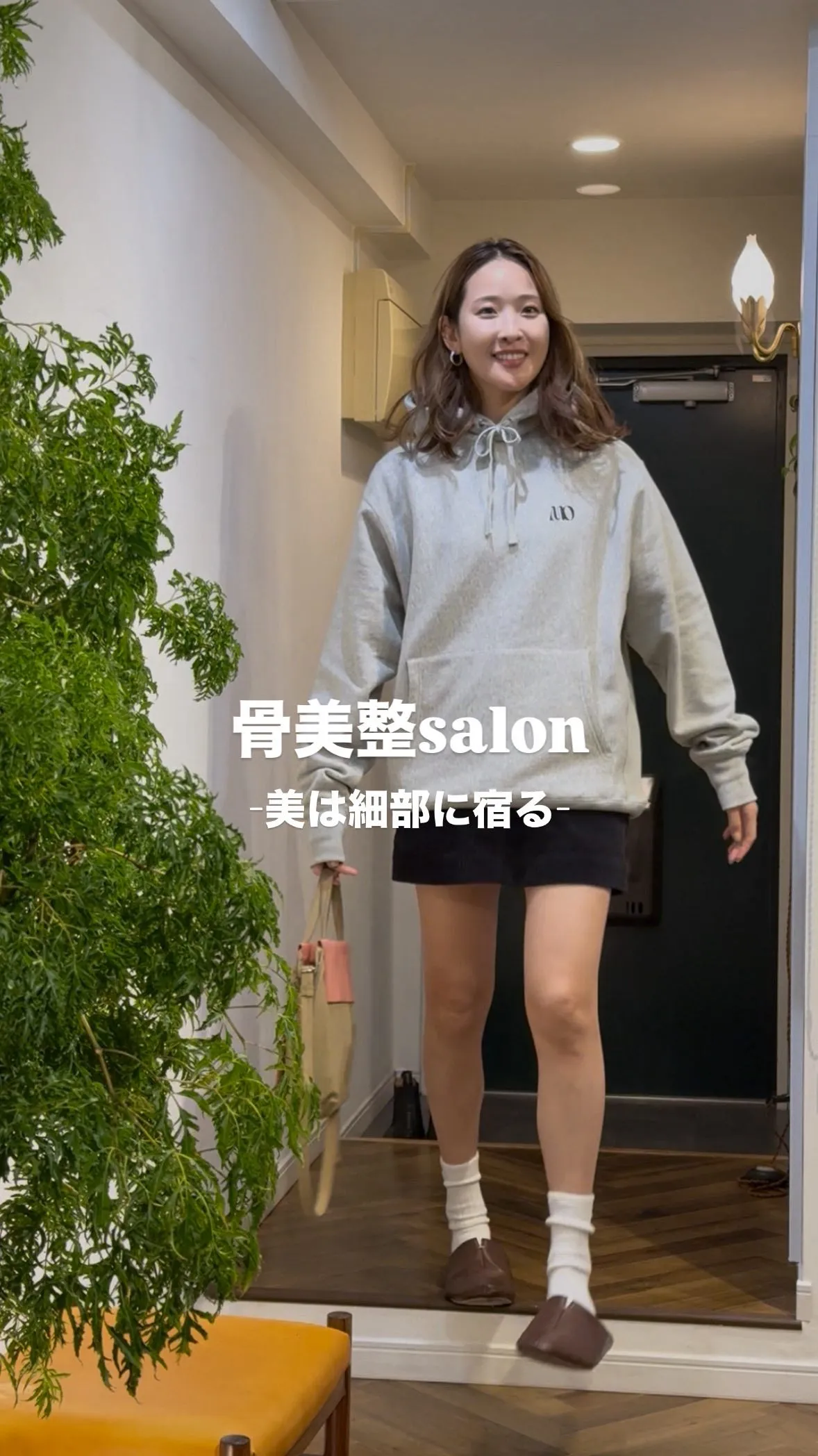 自分の顔とカラダを整えれば、気分が変わり、顔つきが変わり、人...