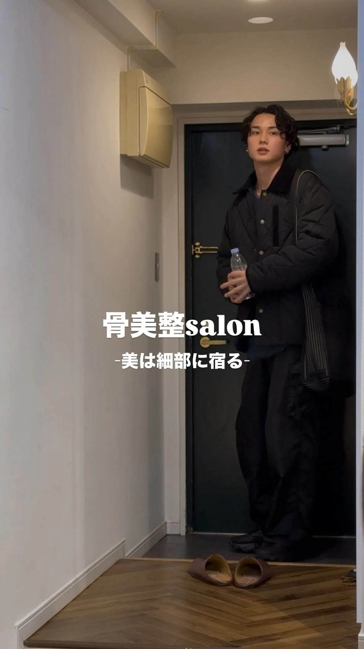 あなたの美、未来を変える。