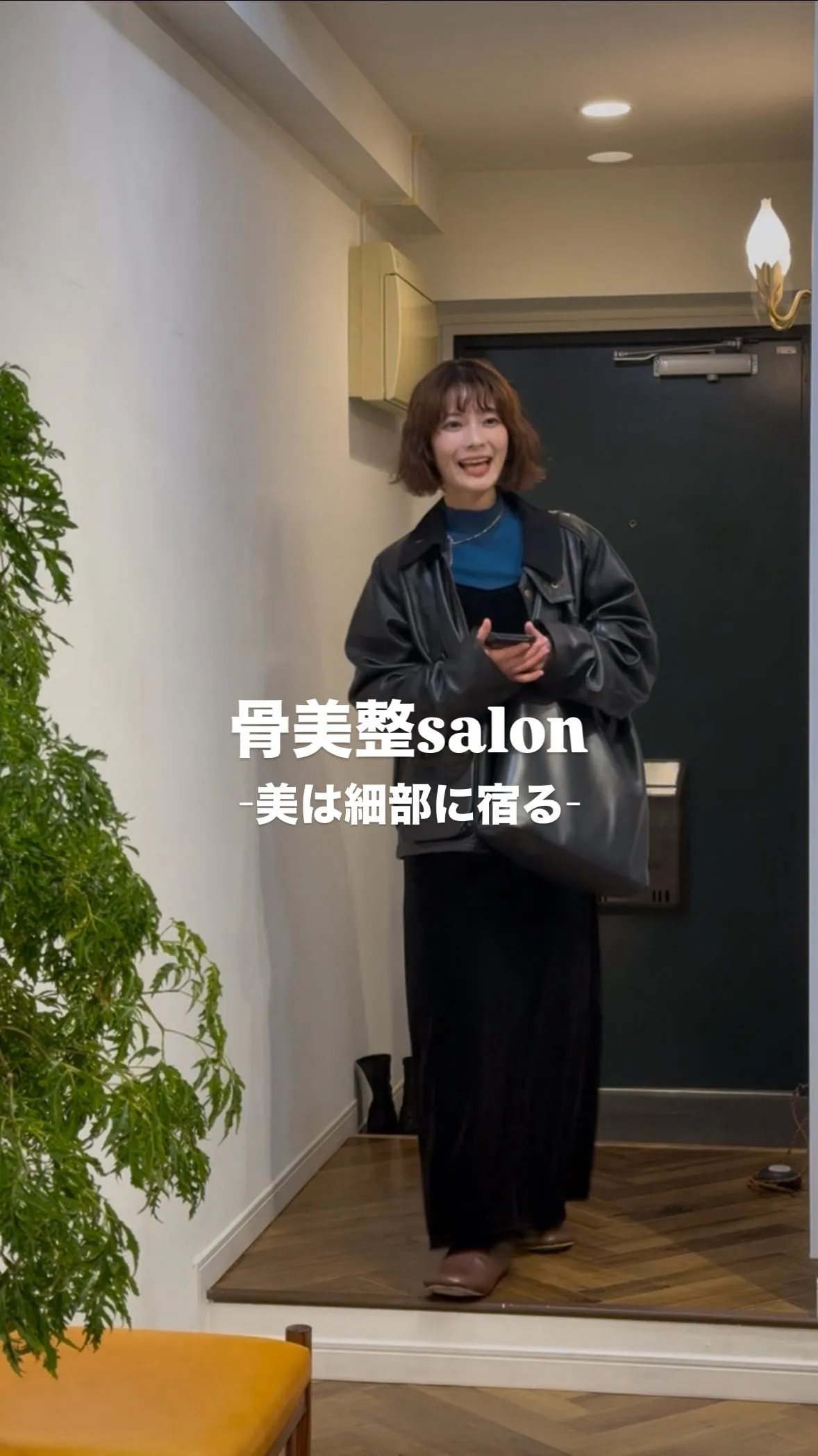 10年後のあなたは、今のあなたが創る。