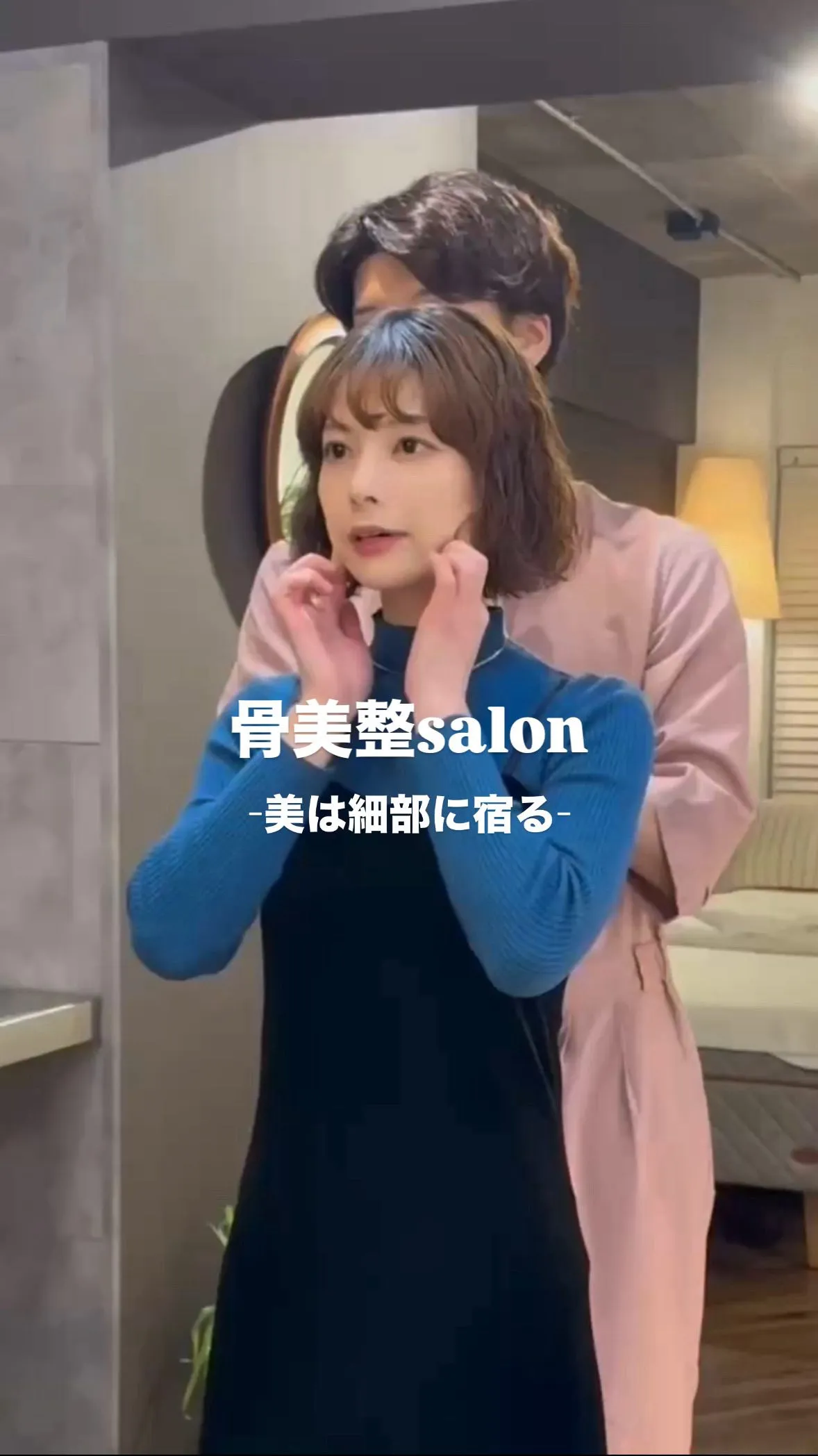 咬筋と胸鎖乳突筋の左右差が招く顎ズレ