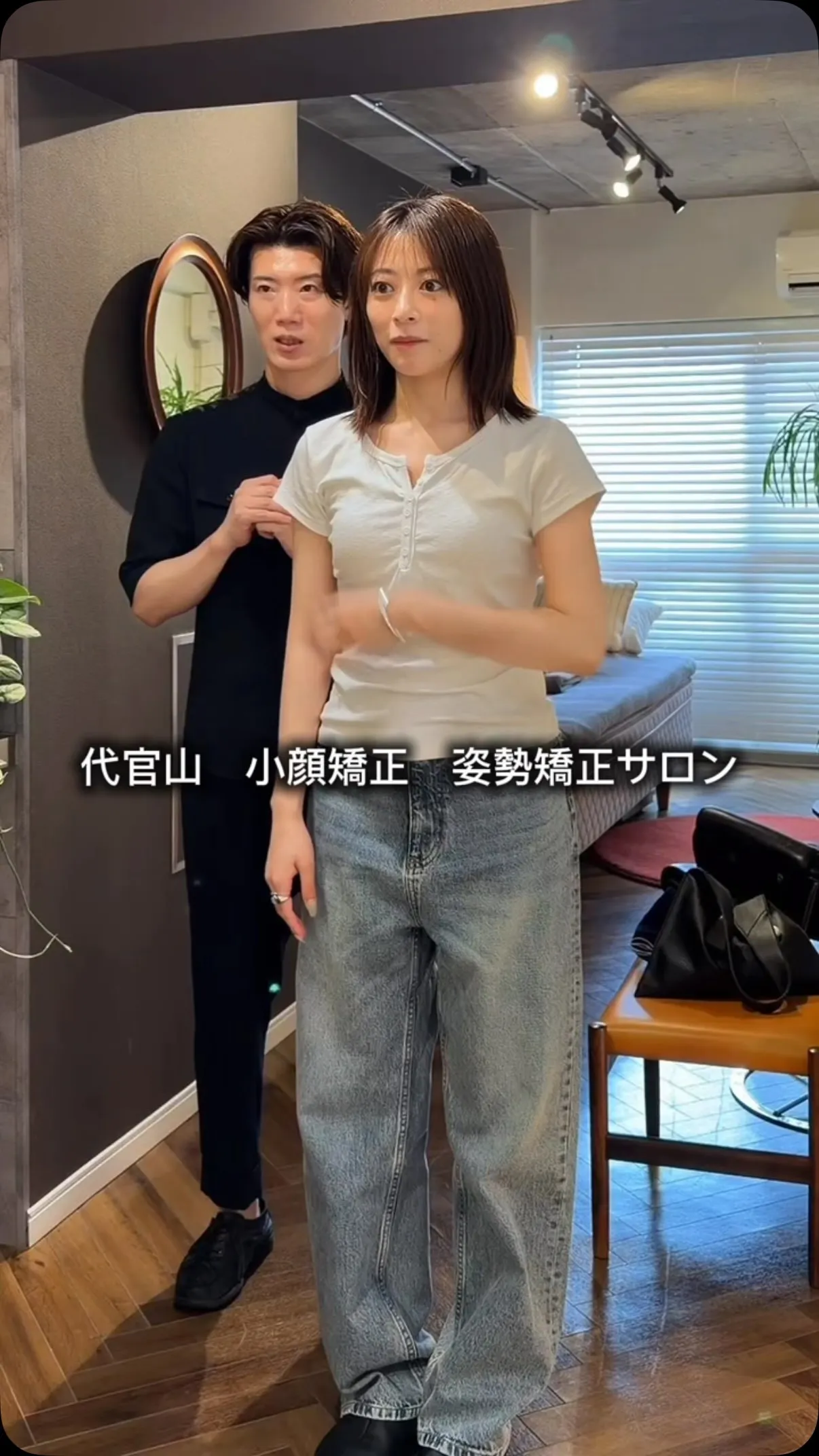＼男女問わず大好評／代官山で整える、理想の美姿勢＆快適ボディ