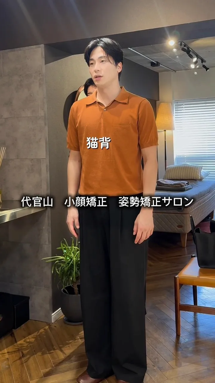 ＼男女問わず大好評／代官山で整える、理想の美姿勢＆快適ボディ
